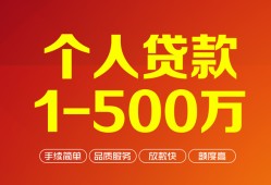 深圳急用钱短借私借空放-深圳急用钱民间私借-深圳急用钱私人借贷电话号码