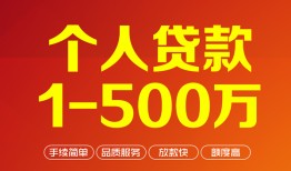深圳急用钱短借私借空放-深圳急用钱民间私借-深圳急用钱私人借贷电话号码