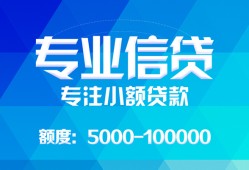 深圳急用钱民间短借-深圳急用钱急需借钱可以找我-深圳急用钱正规短借
