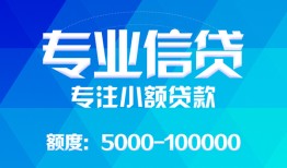 深圳急用钱民间短借-深圳急用钱急需借钱可以找我-深圳急用钱正规短借