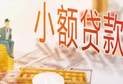 深圳急用钱哪里有个人借贷-深圳急用钱短借私借空放-深圳急用钱民间小额借贷