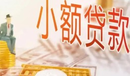 深圳急用钱哪里有个人借贷-深圳急用钱短借私借空放-深圳急用钱民间小额借贷