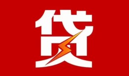 深圳急用钱个人身份证贷款-深圳急用钱小额空放-深圳急用钱空借空放