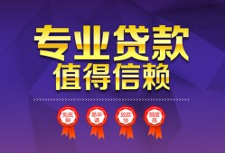 深圳急用钱民间借贷网-深圳急用钱私借短借-深圳急用钱身份证小额贷款