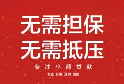 深圳急用钱私借上门放款-深圳急用钱民间私借-深圳急用钱应急借钱空放