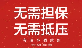 深圳急用钱私借上门放款-深圳急用钱民间私借-深圳急用钱应急借钱空放