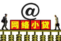 深圳急用钱无抵押信用贷款-深圳急用钱哪有个人借贷-深圳急用钱个人借贷
