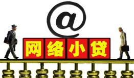 深圳急用钱无抵押信用贷款-深圳急用钱哪有个人借贷-深圳急用钱个人借贷