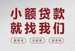 深圳急用钱小额短借-深圳急用钱短借私借空放-深圳急用钱抵押身份证贷款