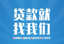 深圳急用钱民间借贷-深圳急用钱抵押短借-深圳急用钱哪里可以借钱