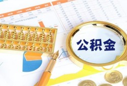 深圳急用钱无抵押信用贷款-深圳急用钱小额短借-深圳急用钱小额短借