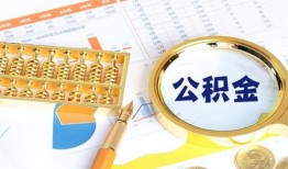 深圳急用钱无抵押信用贷款-深圳急用钱小额短借-深圳急用钱小额短借
