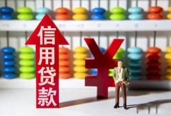 深圳急用钱空放贷款-深圳急用钱地区公积金信用贷款-深圳急用钱小额短借