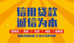 深圳急用钱私借空放当场拿钱-深圳急用钱私借空放直接上门-深圳急用钱民间小额借贷