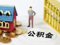 深圳急用钱私人空放二次私借-深圳急用钱押身份证贷款-深圳急用钱用身份证借私借