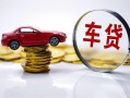 深圳急用钱小额贷款官网-深圳急用钱资金短借-深圳急用钱贷款只要身份证贷款