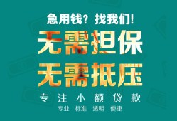 深圳急用钱正规私人借贷-深圳急用钱民间私人借贷-深圳急用钱借钱短借