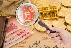深圳急用钱靠谱私人借钱-深圳急用钱信用贷款-深圳急用钱无抵押私人贷款