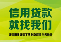深圳急用钱私借空放短借-深圳急用钱信用贷款哪家好-深圳急用钱私人贷款都有哪些平台