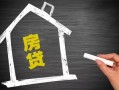 深圳急用钱信用贷款办理-深圳急用钱身份证怎么贷款-深圳急用钱民间私借