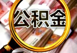 深圳急用钱私人借钱怎么收费-深圳急用钱民间借贷款-深圳急用钱正规身份证贷款