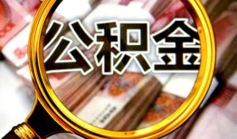 深圳急用钱私人借钱怎么收费-深圳急用钱民间借贷款-深圳急用钱正规身份证贷款