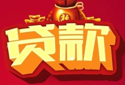 深圳急用钱民间无抵押借钱-深圳急用钱私借空放直接上门-深圳急用钱私人借贷