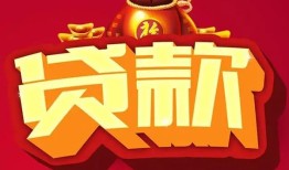 深圳急用钱民间无抵押借钱-深圳急用钱私借空放直接上门-深圳急用钱私人借贷
