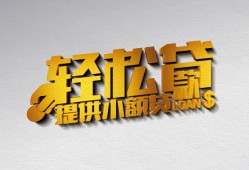 深圳急用钱短借-深圳急用钱小额贷款地址-深圳急用钱小额贷款空放
