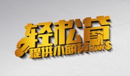 深圳急用钱短借-深圳急用钱小额贷款地址-深圳急用钱小额贷款空放