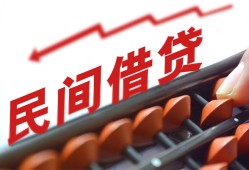 深圳急用钱地区公积金信用贷款-深圳急用钱个人借贷好吗-深圳急用钱无抵押短借