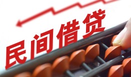 深圳急用钱地区公积金信用贷款-深圳急用钱个人借贷好吗-深圳急用钱无抵押短借
