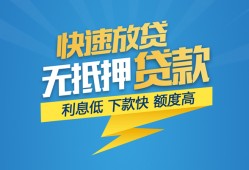 深圳急用钱私借-深圳急用钱民间借贷当天放款-深圳急用钱小额信用贷款
