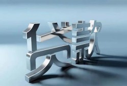 深圳急用钱地区公积金信用贷款-深圳急用钱应急贷款-深圳急用钱短借急用钱