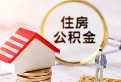 深圳急用钱贷款空放-深圳急用钱借钱网-深圳急用钱社保信用贷款