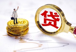 深圳急用钱民间大额借贷-深圳急用钱民间私人借贷-深圳急用钱小额短借