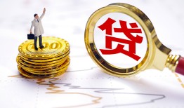 深圳急用钱民间大额借贷-深圳急用钱民间私人借贷-深圳急用钱小额短借