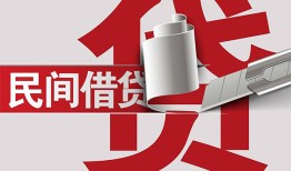深圳急用钱二次抵押贷款-深圳急用钱哪里有小额贷款-深圳急用钱私人空放二次私借