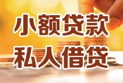深圳急用钱借钱急用钱-深圳急用钱贷款只要身份证-深圳急用钱哪里可以借钱