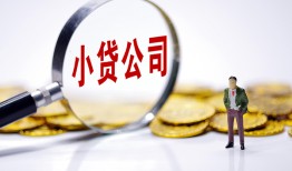 深圳急用钱正规身份证贷款-深圳急用钱个人借贷放款-深圳急用钱贷款信用贷款