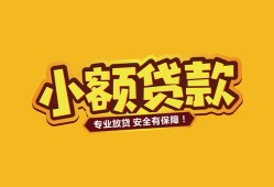 深圳急用钱短借当天借钱-深圳急用钱信用贷款办理-深圳急用钱私人借钱
