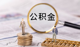 深圳急用钱哪里有民间借贷-深圳急用钱小额空放-深圳急用钱小额贷款当天放款