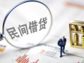 深圳急用钱急需借钱可以找我-深圳急用钱小额信用贷款-深圳急用钱个人创业贷款