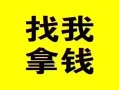 深圳急用钱信用贷款哪家好-深圳急用钱个人放空借贷-深圳急用钱私借空放先息后本