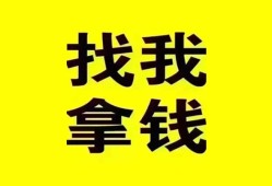 深圳急用钱信用贷款哪家好-深圳急用钱个人放空借贷-深圳急用钱私借空放先息后本