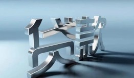 深圳急用钱哪里可以信用贷款-深圳急用钱小额贷款公司-深圳急用钱私人贷款