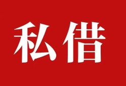 深圳急用钱小额贷款不查征信-深圳急用钱短借急用钱-深圳急用钱短借私借空放