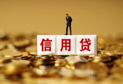 深圳急用钱私人放款联系方式-深圳急用钱私借上门放款-深圳急用钱私人借钱短借微信号