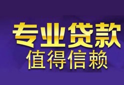 深圳急用钱身份证贷款-深圳急用钱无抵押小额贷款-深圳急用钱小额信用贷款