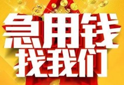 深圳急用钱身份证贷款平台-深圳急用钱私借空放免费上门-深圳急用钱借贷私人